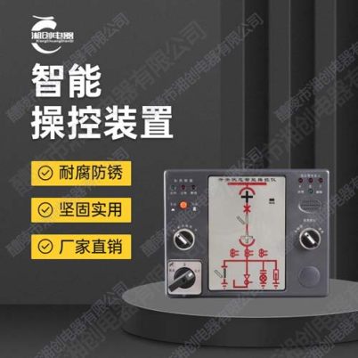 厦门市控制与保护开关LHC1-100/30KWB可靠企业