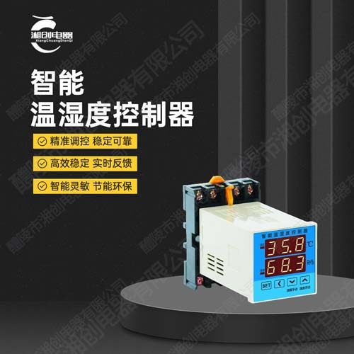 红河州控制与保护开关APDCPS-32C特点
