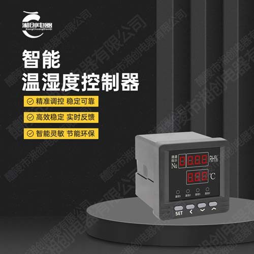 北海市控制与保护开关XCPS-45/320/4KW哪里有