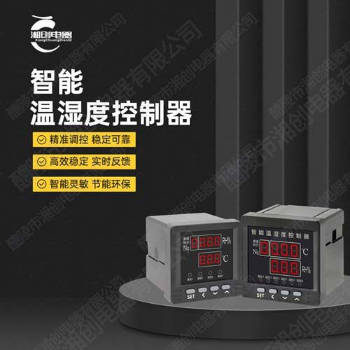 河南省控制与保护开关LHC1-45B/1.5KW说明书