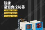 广安市二次过电压保护器二次过电压保护器SHK-CTB-6工作原理