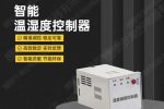 安顺市高压带电显示装置DXN8D-Q/220VAC工作原理