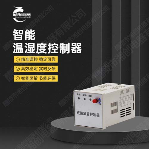 揭阳市电流变送器AT-VA1-AA6-DN-DH/0~1A/4~20mA/220VAC可靠企业