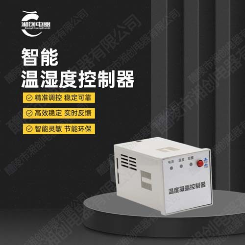 宁德市电流变送器JAA03可靠企业