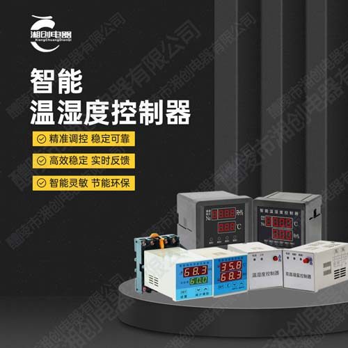 惠州市控制与保护开关KBO-12C/R12L/02MFG 30mA厂家报价