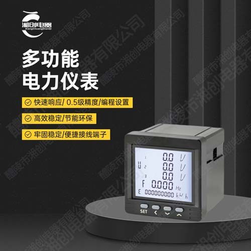 绥化市控制与保护开关FCPS-63BG/320/63哪里有