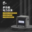 南宁市三项电流表HNYB200-7XI3可靠企业