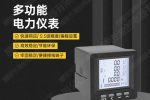 贵港市温湿度控制器DWS-2D AMS12技术支持