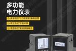 鞍山市XH-CS840智能除湿装置技术支持