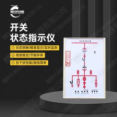 嘉兴市控制与保护开关LCCPSG-45M/15.0KW如何安装