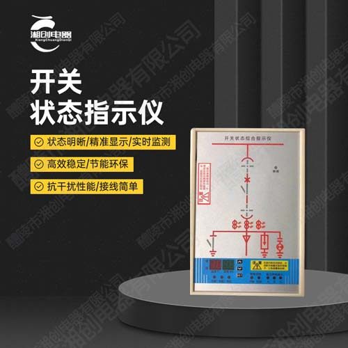 鹤壁市控制与保护开关BJMCPS-125J/M125/06d工作原理