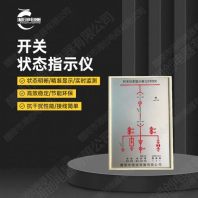 商丘市JYL-CS-40智能除湿装置技术支持