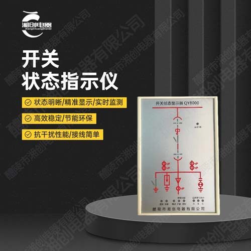 上饶市智能除湿装置CBCS-A/15w厂家报价