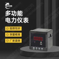 哈尔滨市控制与保护开关APDCPS-12C/M12可靠企业