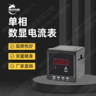 通化市复合开关YKCS0.4-40-3可靠企业