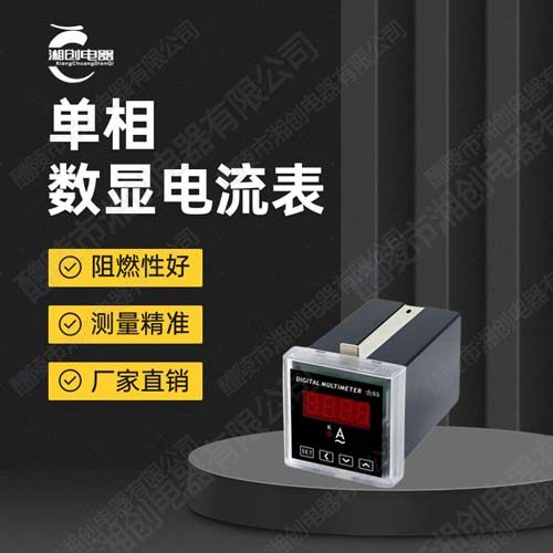 果洛州控制与保护开关HJDCP-F-45/0.75KW可靠企业