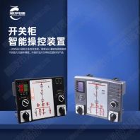 怒江州控制与保护开关ZYCPS-45C/M0.63/06MF 0.18KW说明书