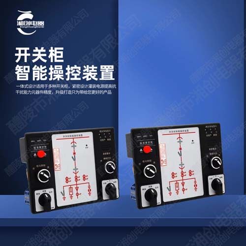 滨州市控制与保护开关WCPS-12C/M12/06MF如何安装