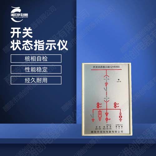 西宁市控制与保护开关XCPS-45BG/20A特点