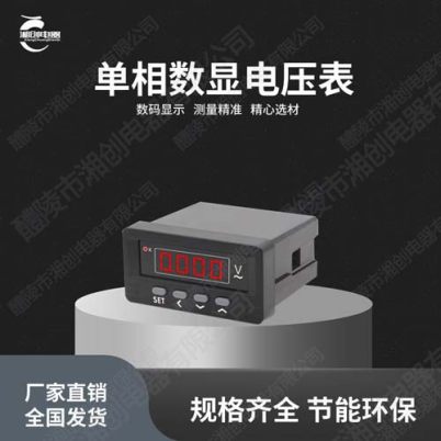 阳泉市控制与保护开关TC-2A/AC220/DC24V如何安装