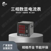 济南市控制与保护开关ULCPS-45B/380/7.5KW/30KW厂家报价