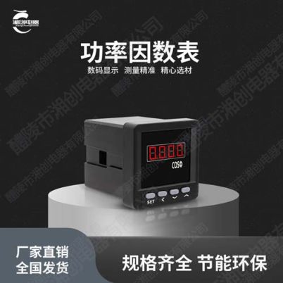 郑州市控制与保护开关HJDCP-45FG/3/380/4技术支持