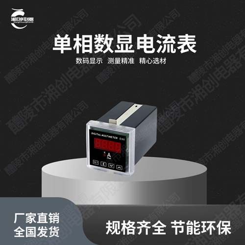 汕头市控制与保护开关XCPS-45/380V/4.0kW说明书