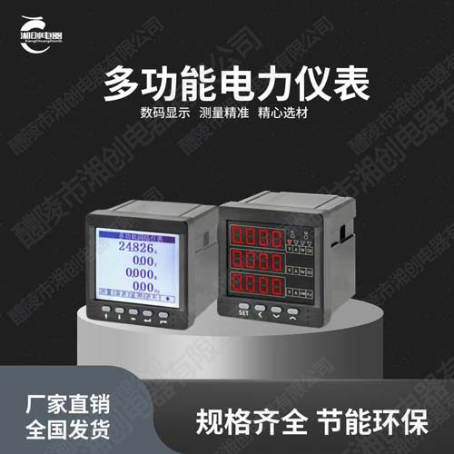 营口市控制与保护开关GCPSS-250/200A 4P如何安装