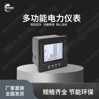 天津电流变送器 BD-3I3/C AC0-5A DC4-20mA RS485 哪里有