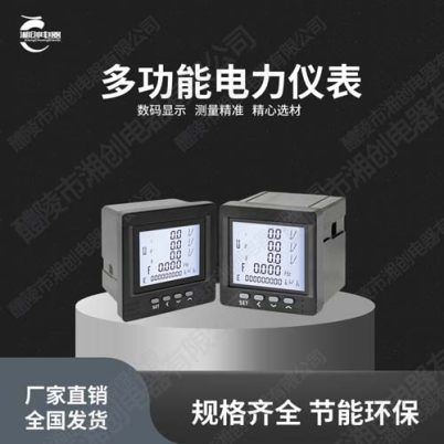 漳州市控制与保护开关XCPS-45G/0.75KW技术支持