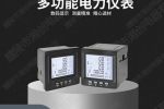 保定市电流互感器BH-0.660.5级200/5 厂家报价