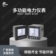 天水市电流变送器GPA/0~5A/4~20mA/110VAC技术支持