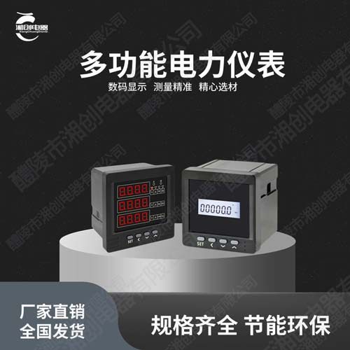 乌兰察布市控制与保护开关HJDCP-100-F/3200 20A 5.5KW特点