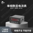 2024咸阳市电动机保护器WET-8800可靠企业