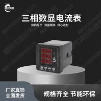 许昌市控制与保护开关APDCPS-12C/M6/06MF特点