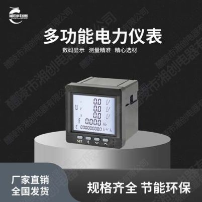 昭通市电动机软启动器KSR200-030-3 30kW可靠企业