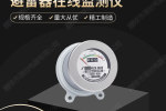 宜宾市S3-WD-3-505A4BN有功功率变送器怎么调式