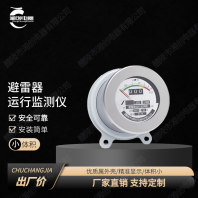 南阳市EDT800/TH2/D/C/DC220V/SZ开关柜智能操控装置市场报价