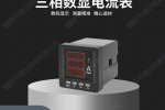 日喀則地區(qū)XLM1-63MZ/3塑料外殼式斷路器怎么操作