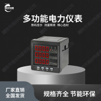 辽阳市CDMP391微机综合保护器说明书