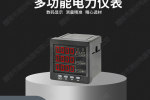 甘孜州LMZJ1-0.5\500V\400/5A\0.5級(jí)5VA固定式電流互感器怎么調(diào)式