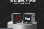 西雙版納州PBM1-100L/3300塑殼式斷路器批發(fā)價格