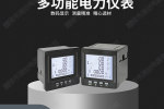 張家口市BRN-D202-AI三相數(shù)顯電流表怎么調(diào)式