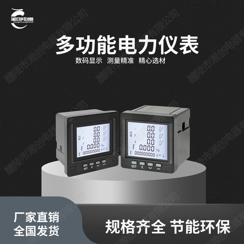 白银市CPD350-160A/4P双电源转换开关使用方法