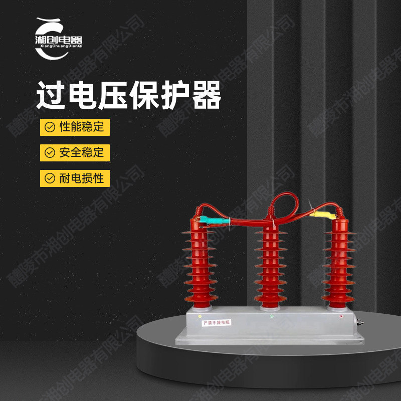 信阳市DWS-11DXF-3温湿度控制器原理图