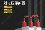 陽(yáng)江市KLD-BKS14-300/6電容電抗模塊用戶手冊(cè)