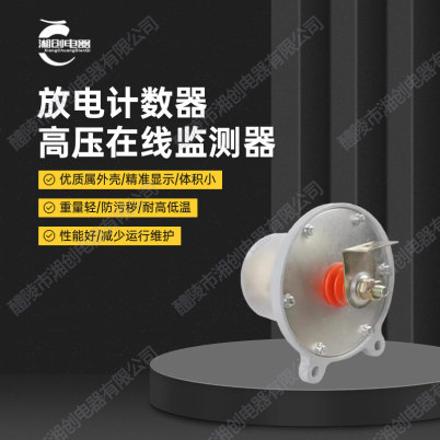 孟津縣JD194-BS5U直流電流變送器電網(wǎng)更安全