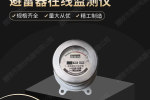 峰峰礦區(qū)AK-LH120零序互感器電網(wǎng)更安全