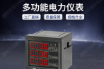 靈丘縣PZ194I-3X1單相電流表主要用途