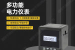 鄖西縣AT28V-7H3三相電壓表產(chǎn)地